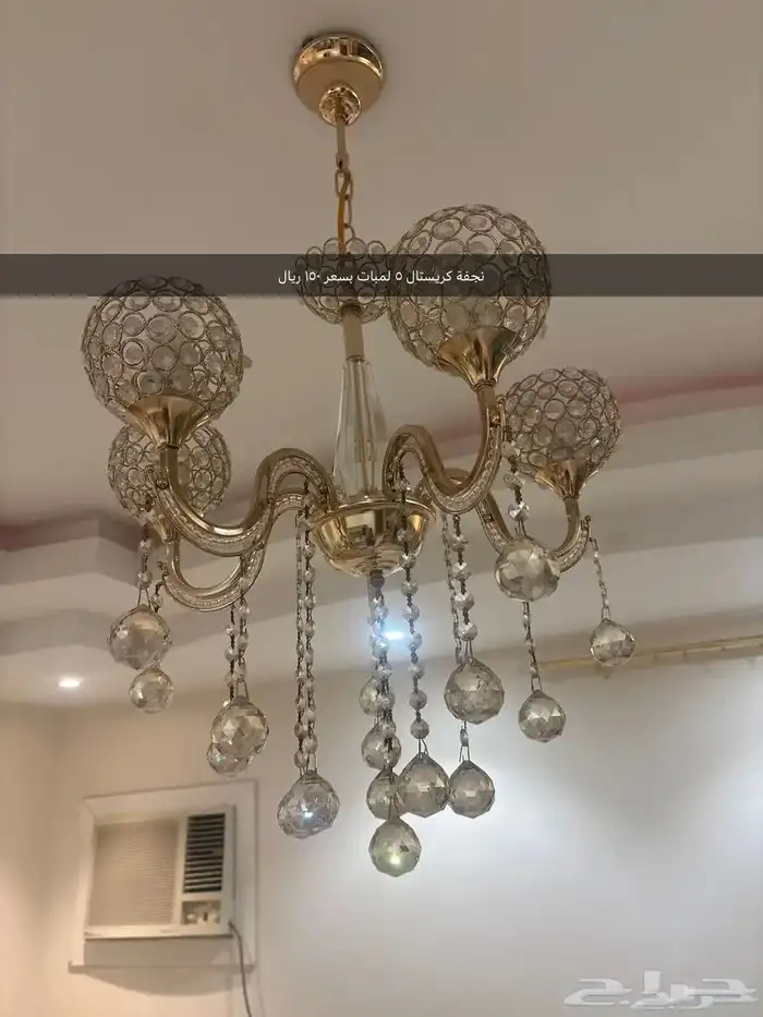 اضاءه ومفروشات 1
