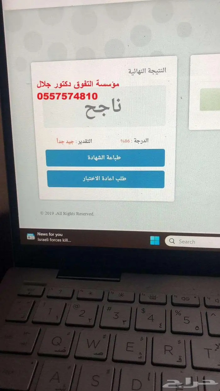 دكتور حلول محاسبة ومالية finance   Accounting 9