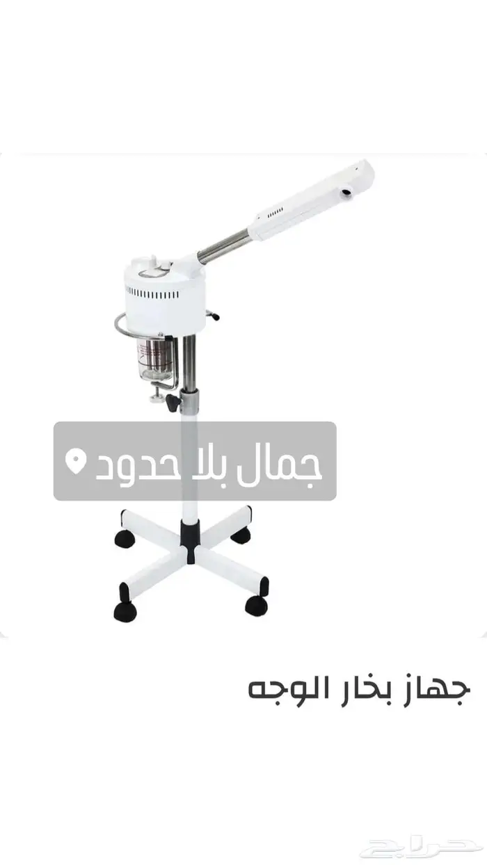 كراسي حلاقة 3