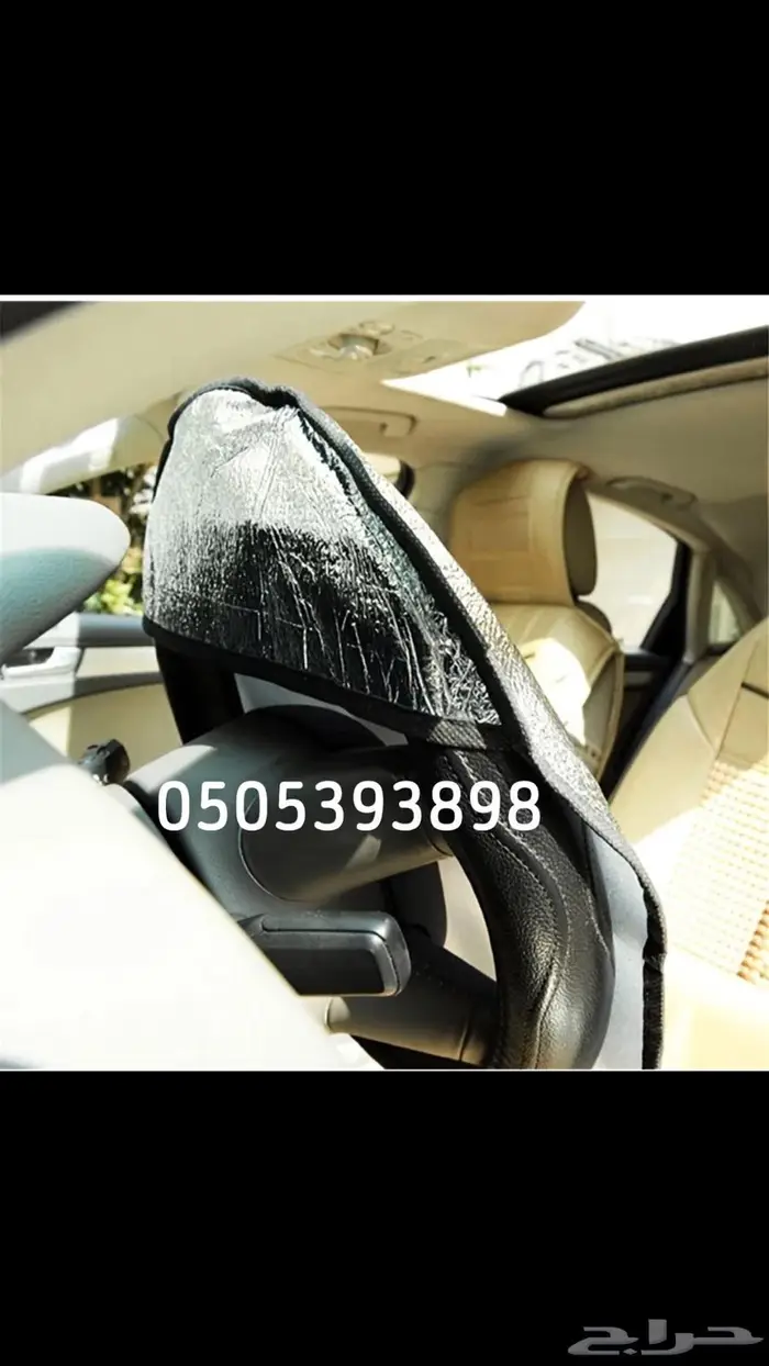 عازل حرارة لدركسون توفر كمية محدودة 1