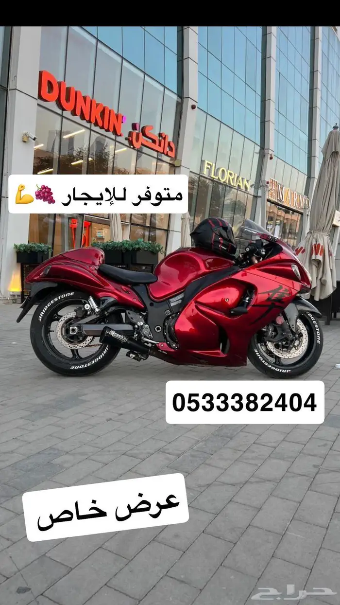 تأجير دبابات 9