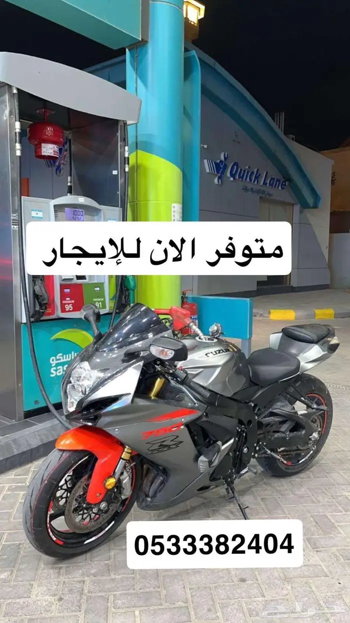 تأجير دبابات 10