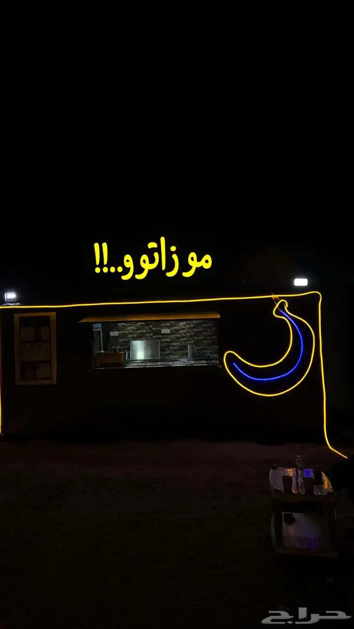 لوحات محلات حروف بارزة تصنيع مع الضمان نيون 9