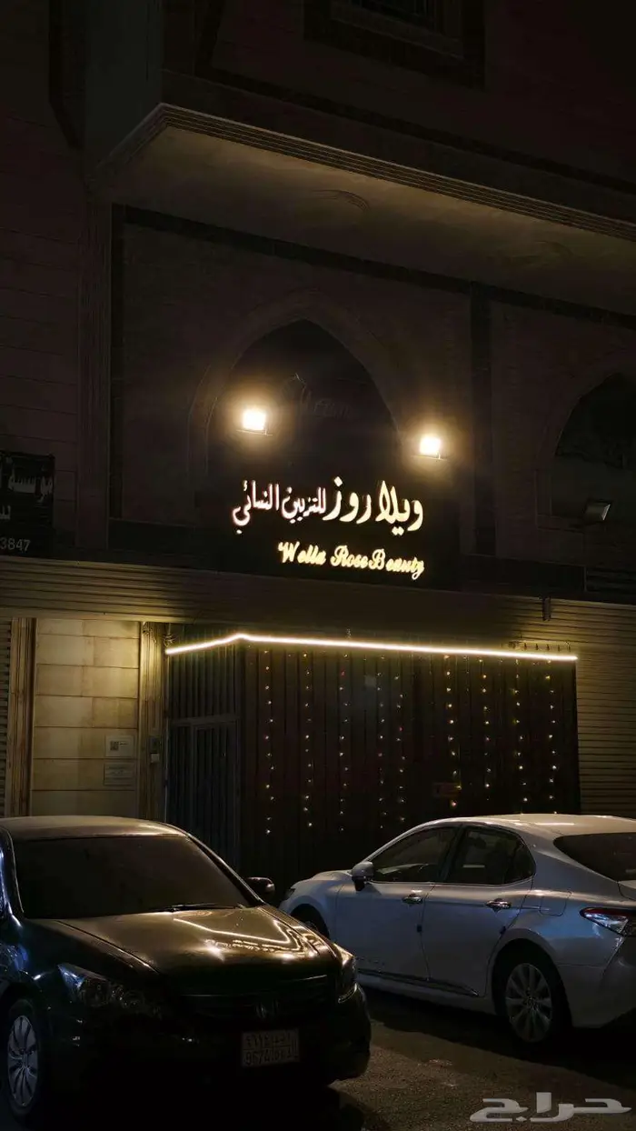 لوحات محلات حروف بارزة تصنيع مع الضمان نيون 6