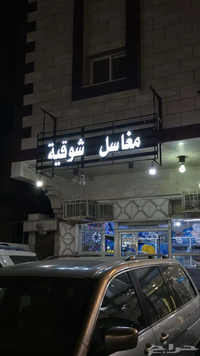 لوحات محلات حروف بارزة تصنيع مع الضمان نيون 3