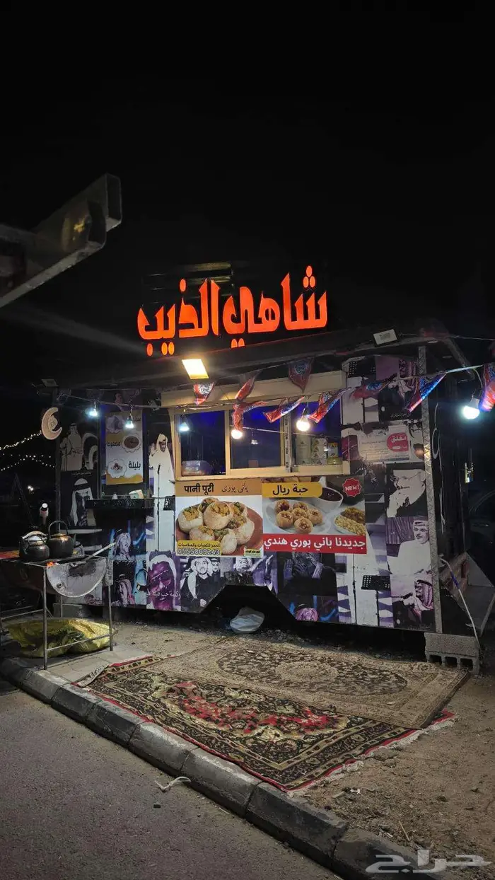 لوحات محلات حروف بارزة تصنيع مع الضمان نيون 8