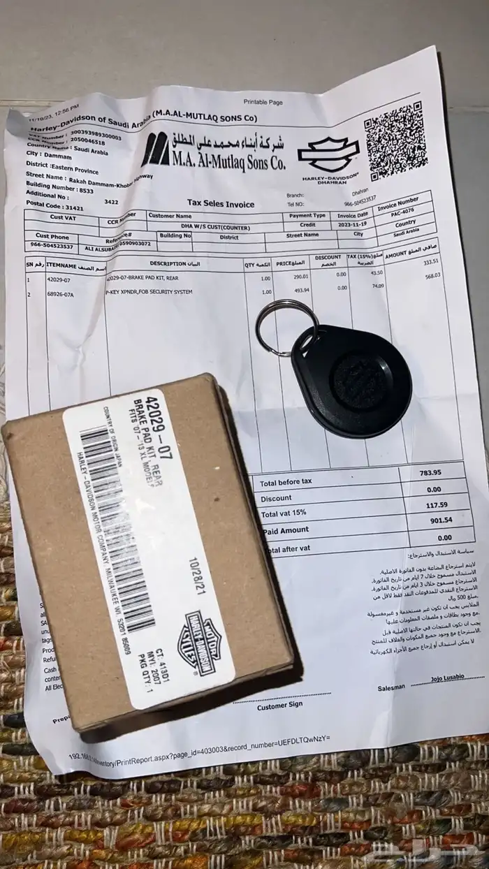 هارلي سبوستر 1200 موديل 2012 29