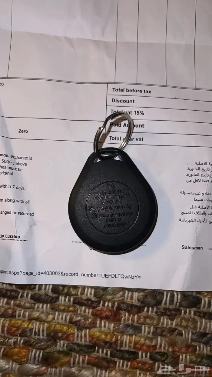 هارلي سبوستر 1200 موديل 2012 28