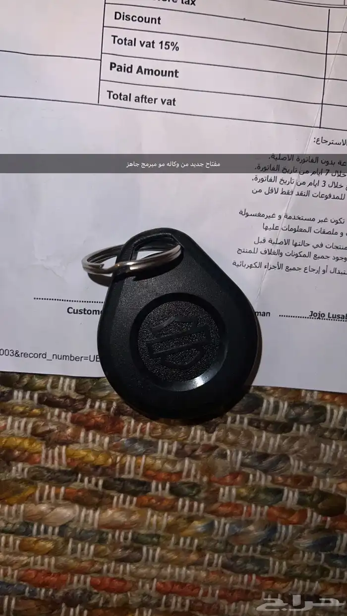 هارلي سبوستر 1200 موديل 2012 27