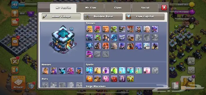 قرية تاون 13 ماكس 2