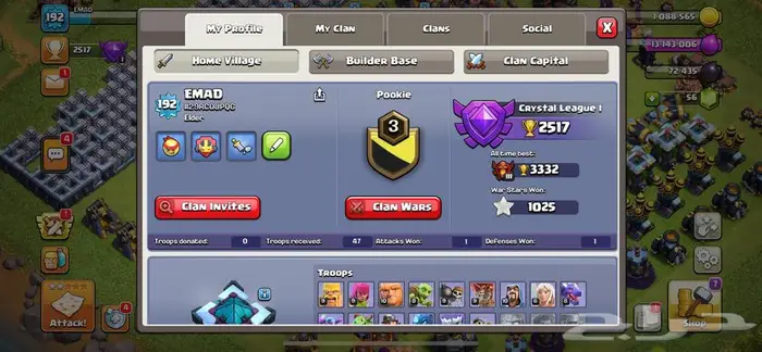 قرية تاون 13 ماكس 0