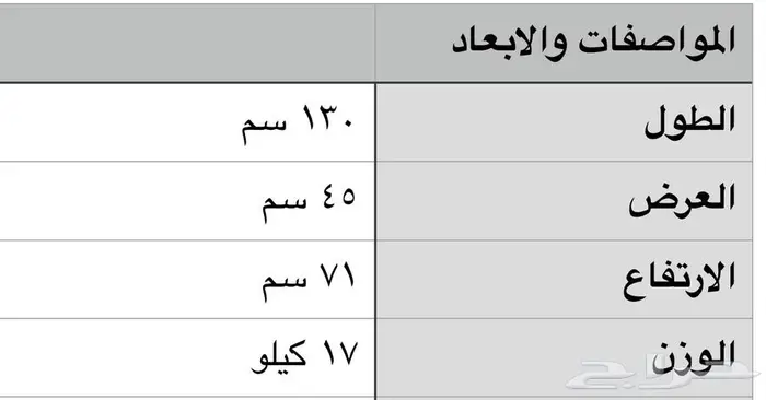 خصم على اسعار طاويل القيمنق والسيت اب اخر حبتين 2