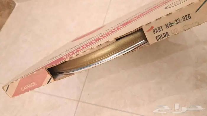 زيج بدي خشن كابرس80 90 لون ذهبي واحمر 0