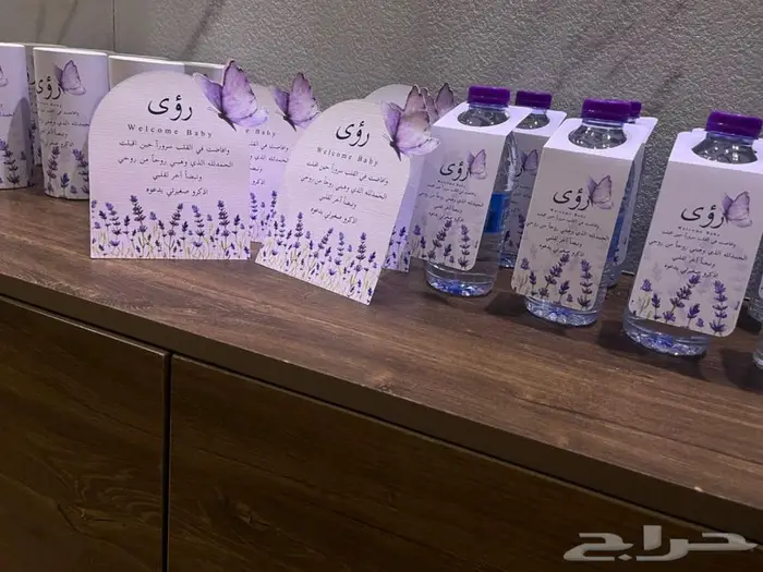 كروت طاوله للمواليد والمناسبات 11