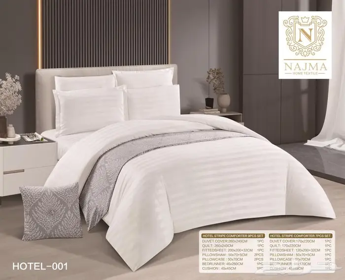 مفارش فندقي 12