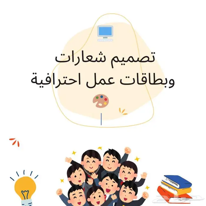 خدمات عودة مدارس 12