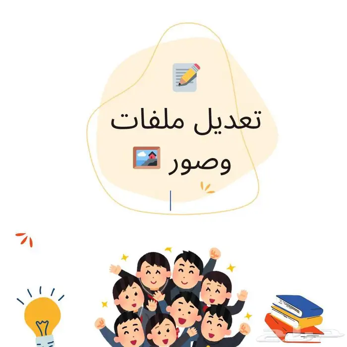 خدمات عودة مدارس 2