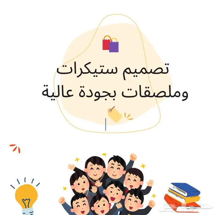 خدمات عودة مدارس 7