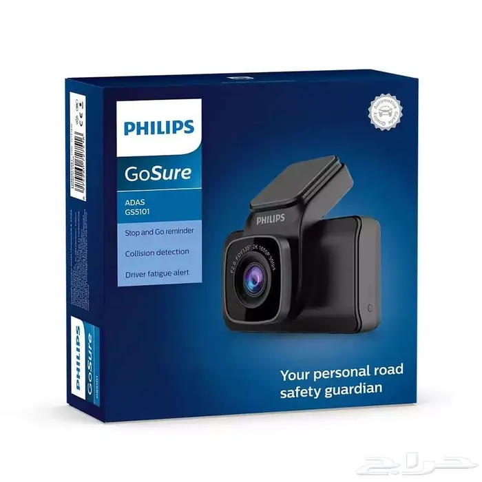 فيليبس داش كام كاميرا 2K فائقة الوضوح أمامية وخلفية Philips 1
