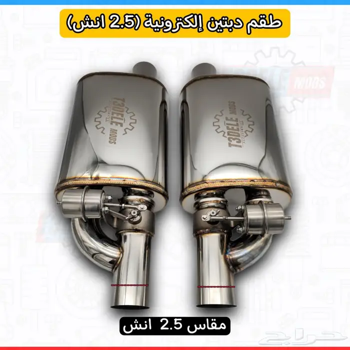 دبة الطلقة الإكترونية للسيارات (مخرج واحد) 5