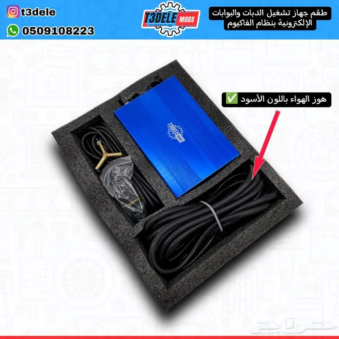 دبة الطلقة الإكترونية للسيارات (مخرج واحد) 6