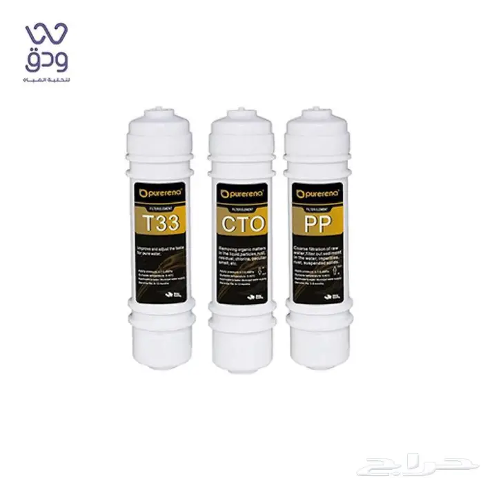 طقم فلاتر لبرادة مدمجة (غيار السنة) 0