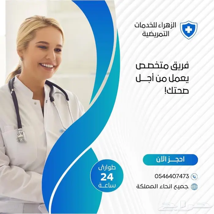 تبوك 2