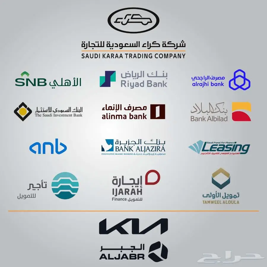 وصل حديثا كيا K8 موديل 2025 وكيل الجبر 21