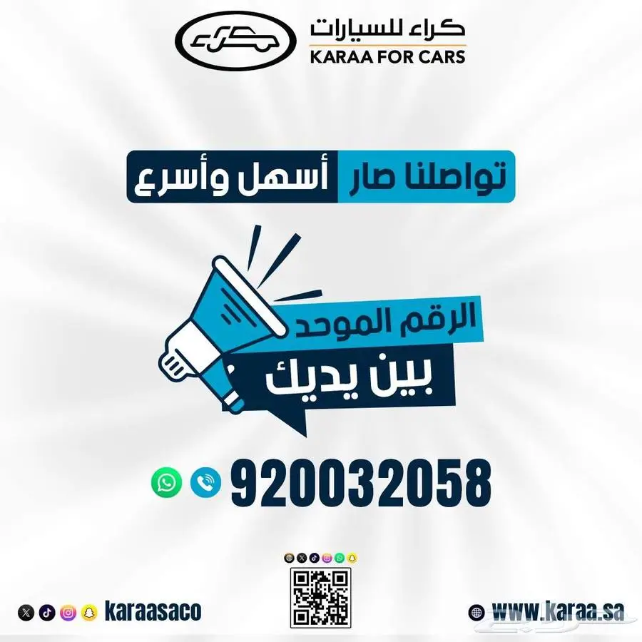 وصل حديثا كيا K8 موديل 2025 وكيل الجبر 1