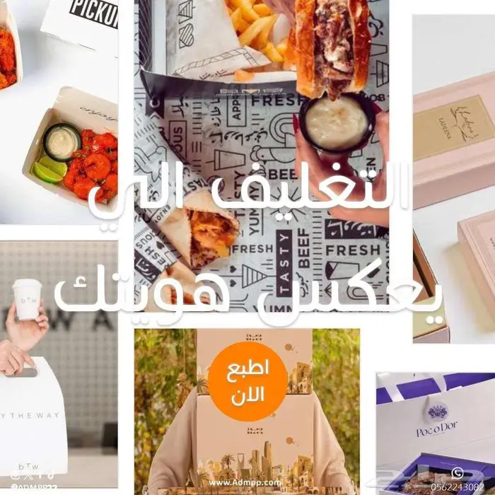 طباعة - كتب - تغليف - أكياس - 0