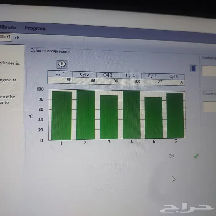 فحص كمبيوتر وكهرباء المعدات الثقيلة والشاحنات 12