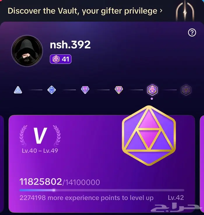 حساب تيك توك TikTok ليفل 41 0