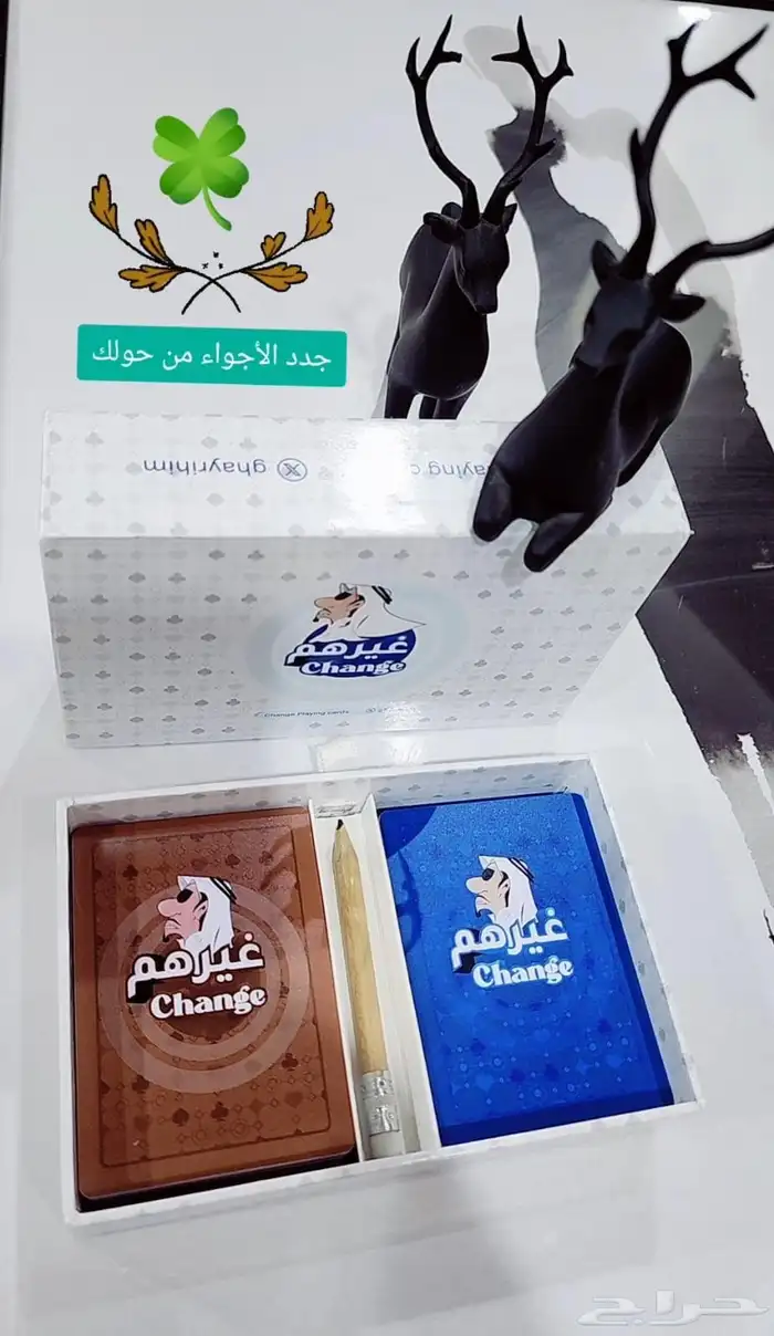 بلوت غيرهم 1