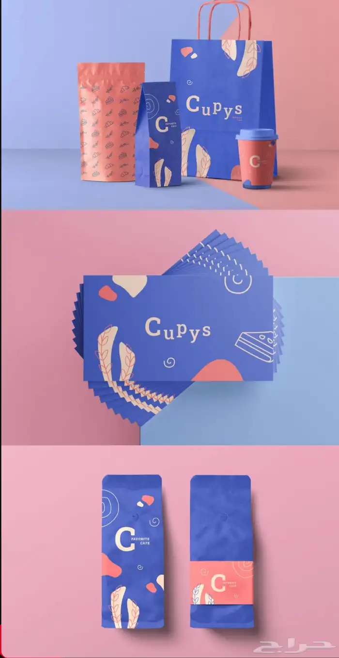 هويات بصريه 3