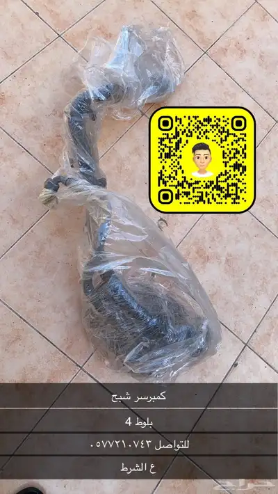 كمبرسر شبح 0
