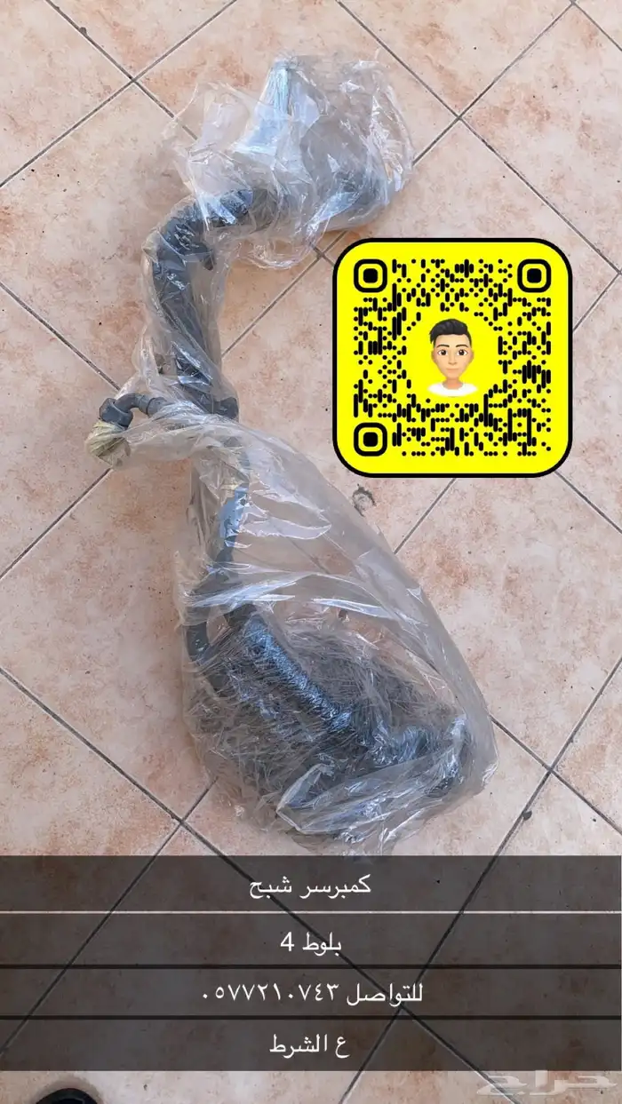 كمبرسر شبح 0