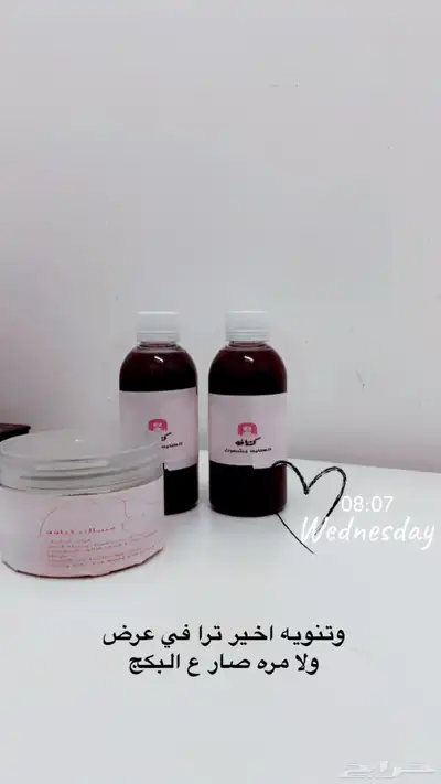 عنايه 4