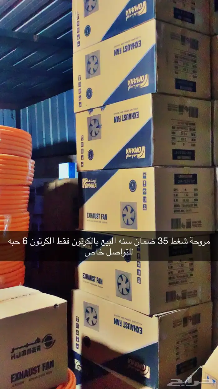 سباكه وكهرباء كاش وتقصيد طبرجل طريف العقيله القريات 8