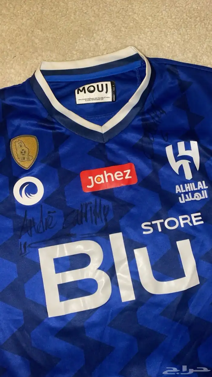 تيشرت الهلال موقع كويلار و كاريو 0
