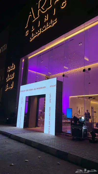 منسق حفلات معارض ومؤتمرات 1