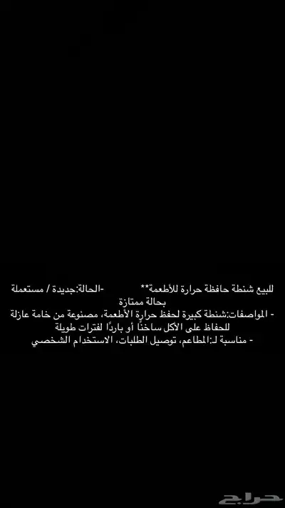 شنط 6