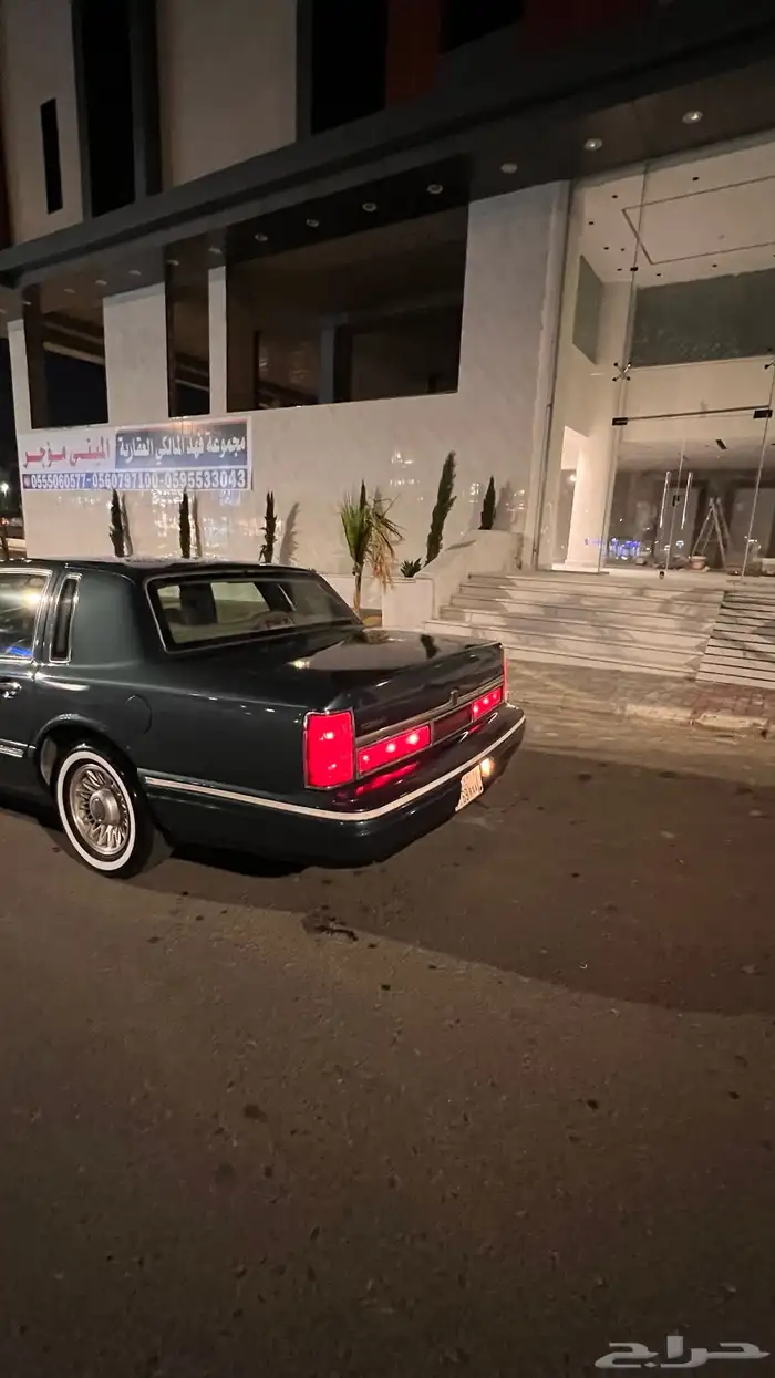 تاون كار لونكون 2