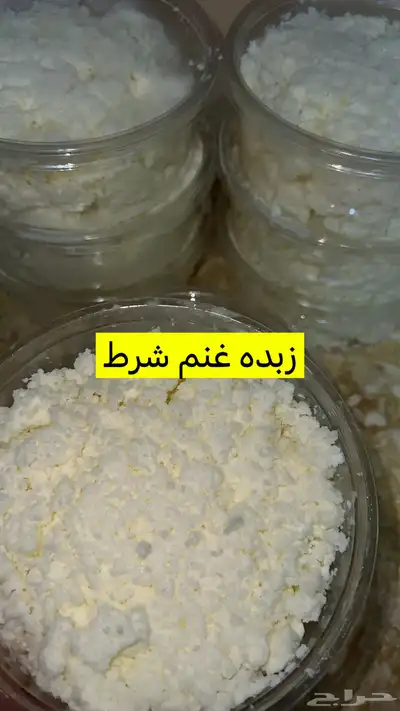 اجان البان خاثر زبده سمن مقدوس نوعين لبن 10