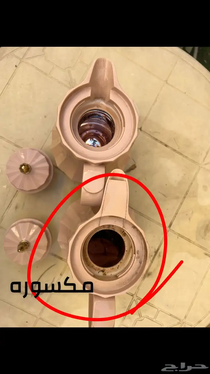 الدلال (ترمس ) مستخدمين اطقم 23