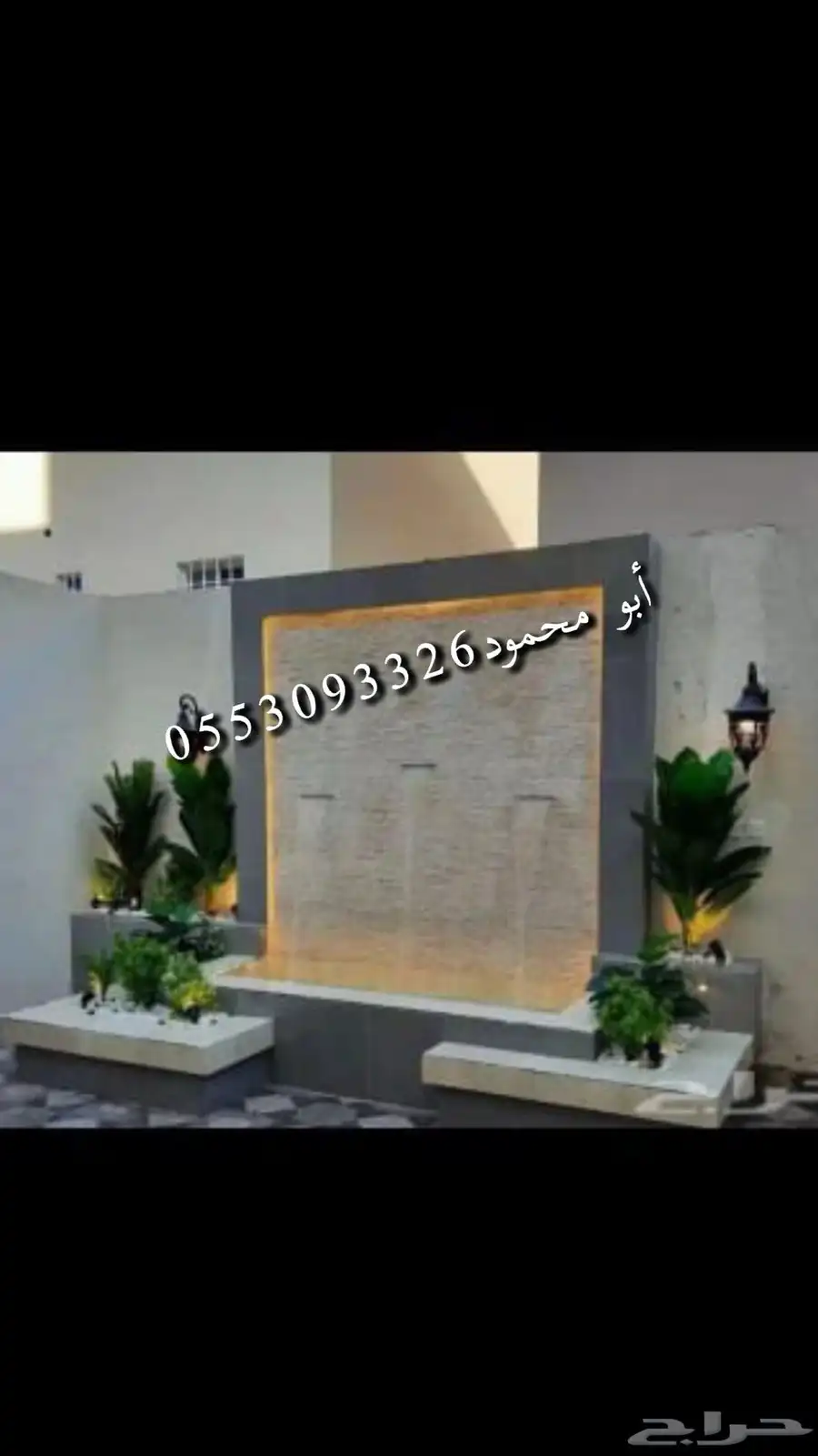 قرميد مشبات 13
