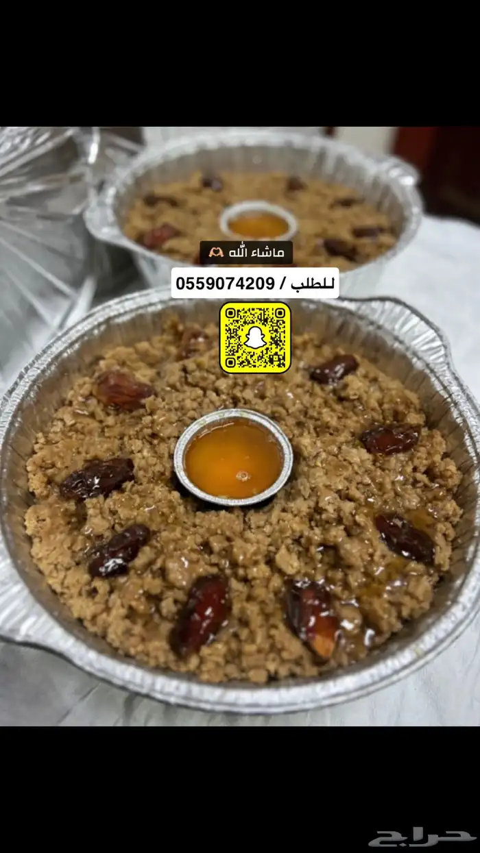 اكلات شعبيه 8