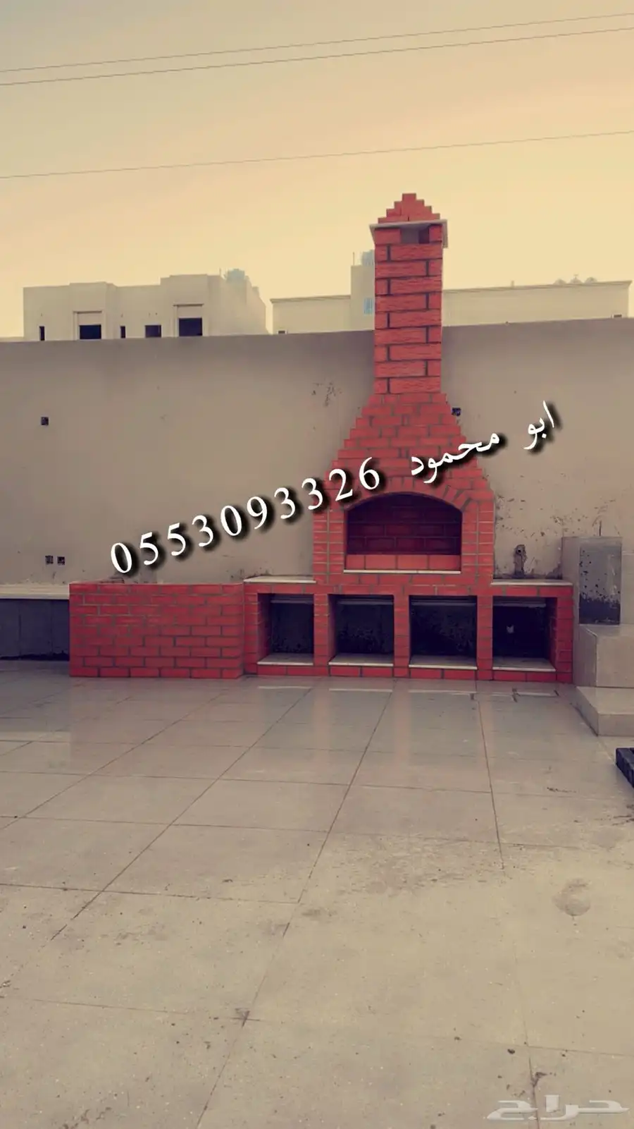 قرميد مشبات 2