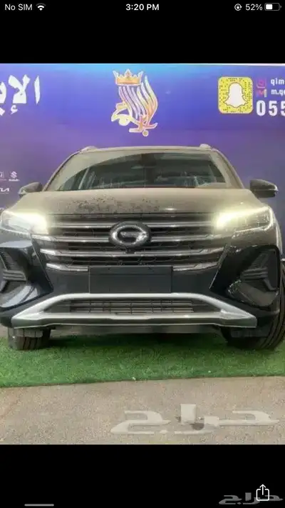 جي اي سي GS4 2022 فل كامل عرض خاص index