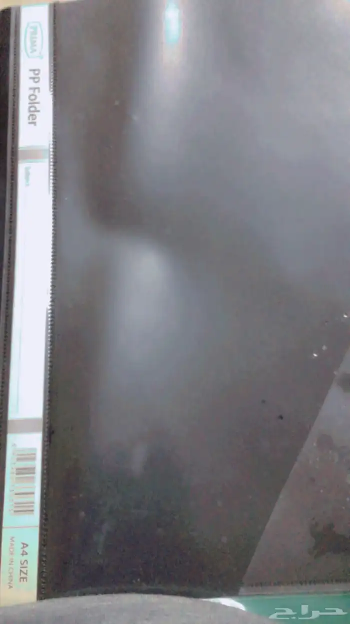 ملفات 3