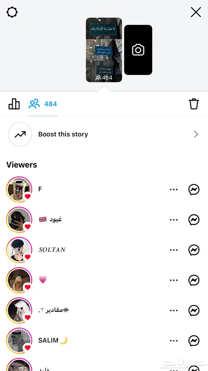 حساب انستا 1